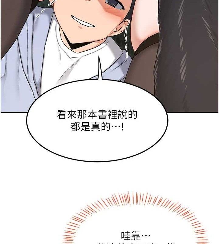 [韩国漫画] 熟女计划书 剧情,OL#[194P]-135
