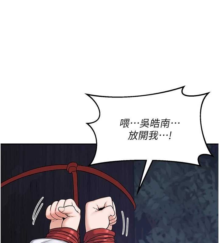 [韩国漫画] 熟女计划书 剧情,OL#[194P]-141