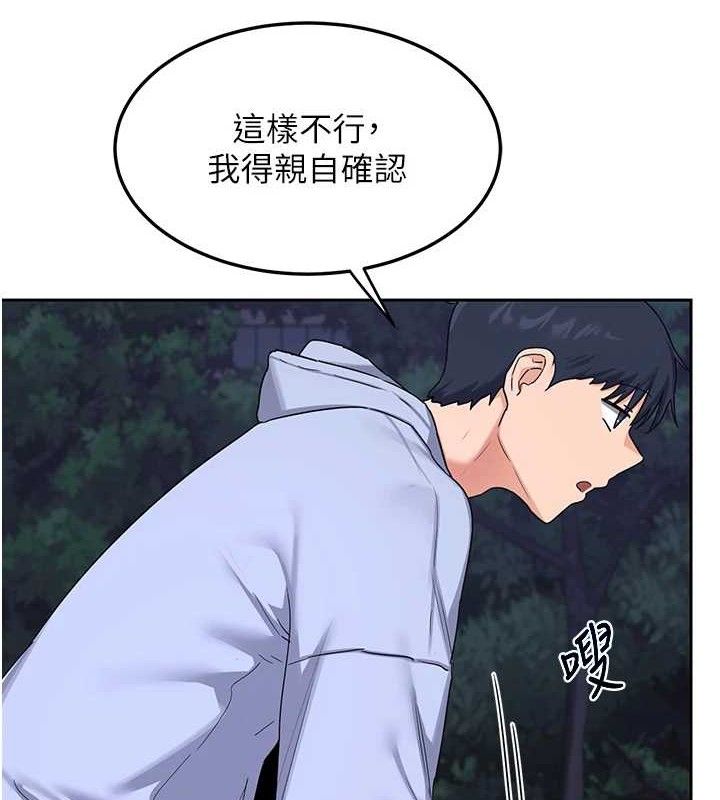 [韩国漫画] 熟女计划书 剧情,OL#[194P]-158