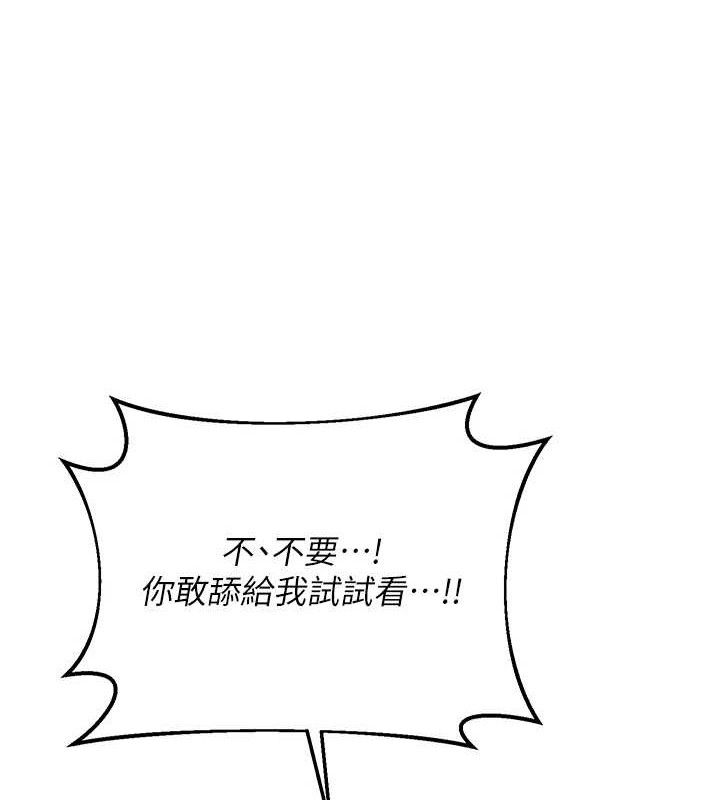 [韩国漫画] 熟女计划书 剧情,OL#[194P]-160