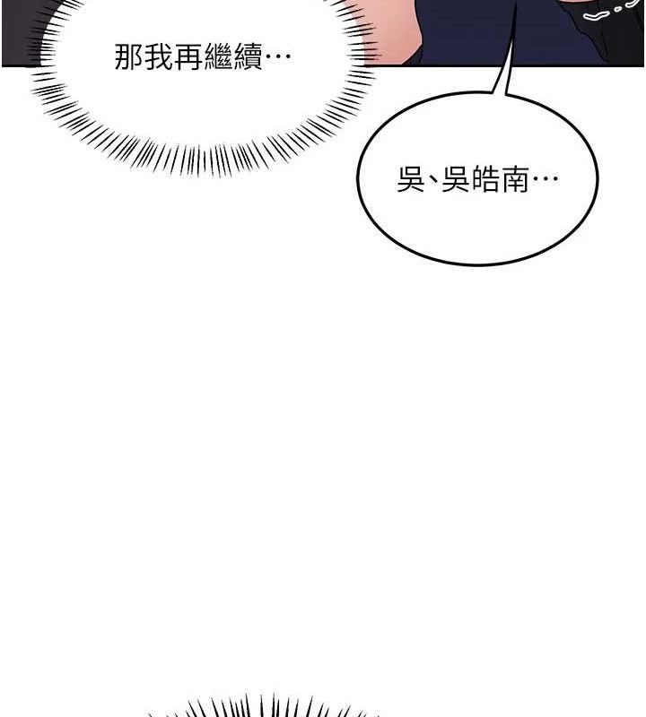[韩国漫画] 熟女计划书 剧情,OL#[194P]-174
