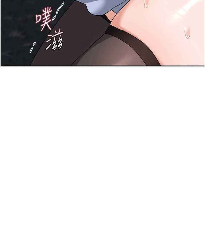 [韩国漫画] 熟女计划书 剧情,OL#[194P]-177