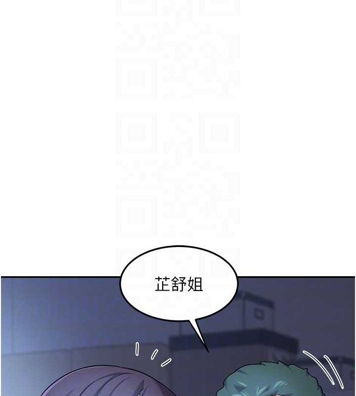 [韩国漫画] 熟女计划书 剧情,OL#[194P]-18