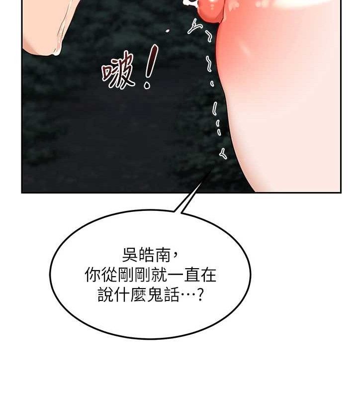 [韩国漫画] 熟女计划书 剧情,OL#[194P]-181
