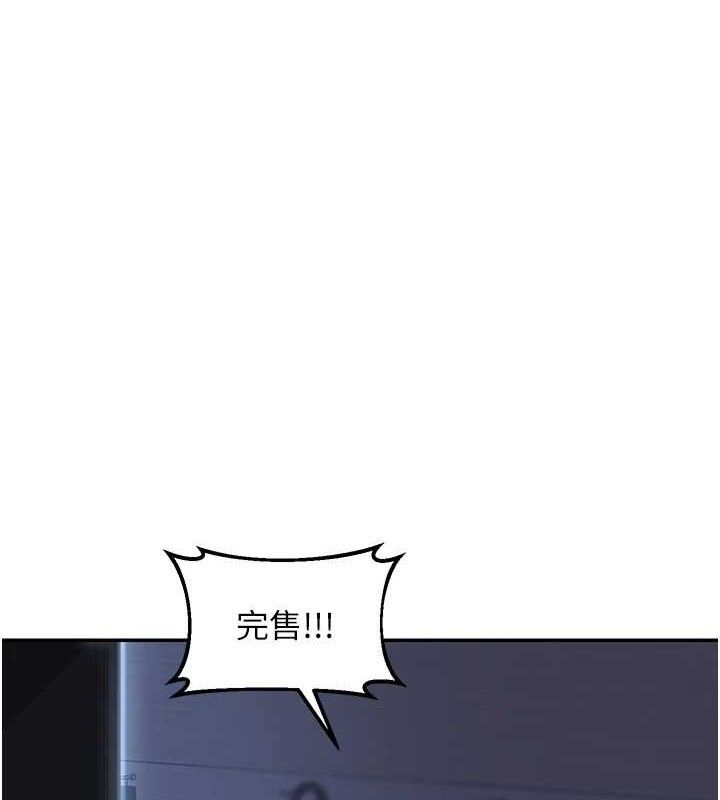 [韩国漫画] 熟女计划书 剧情,OL#[194P]-3