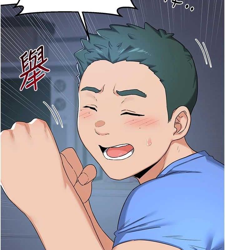 [韩国漫画] 熟女计划书 剧情,OL#[194P]-38