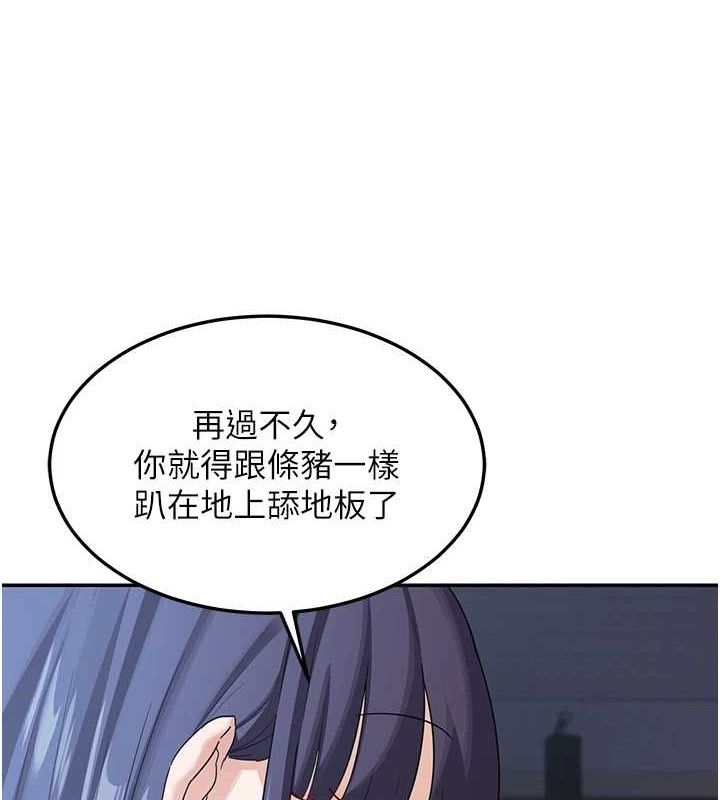 [韩国漫画] 熟女计划书 剧情,OL#[194P]-44