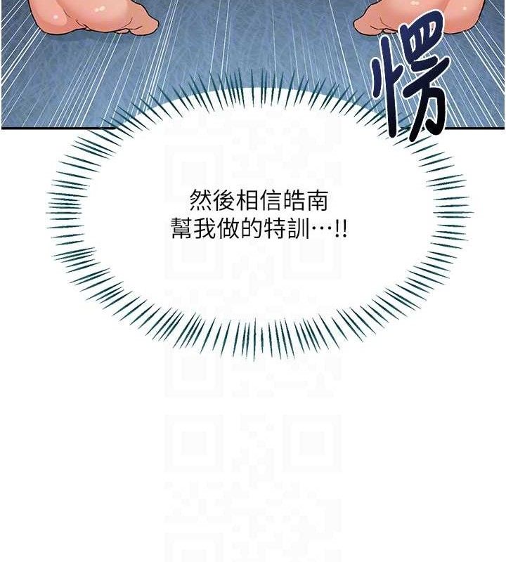 [韩国漫画] 熟女计划书 剧情,OL#[194P]-57