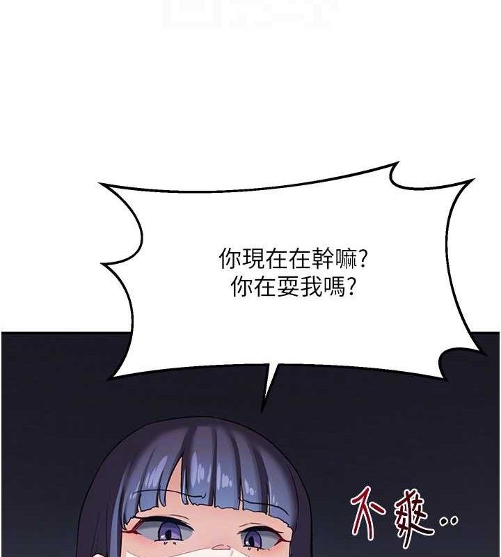[韩国漫画] 熟女计划书 剧情,OL#[194P]-58