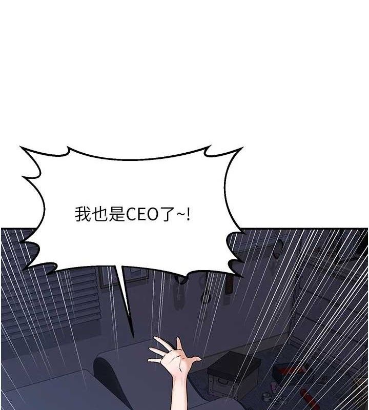 [韩国漫画] 熟女计划书 剧情,OL#[194P]-6