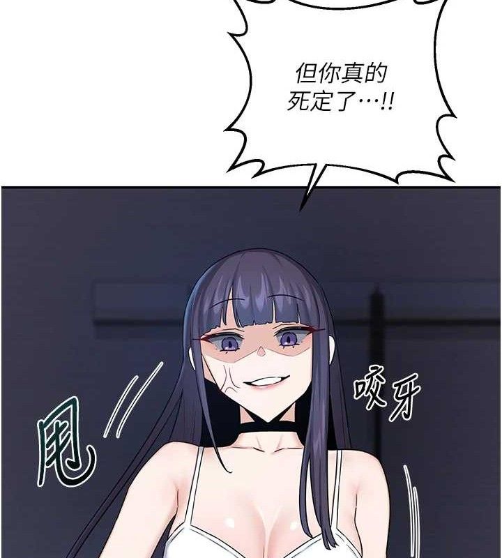 [韩国漫画] 熟女计划书 剧情,OL#[194P]-61