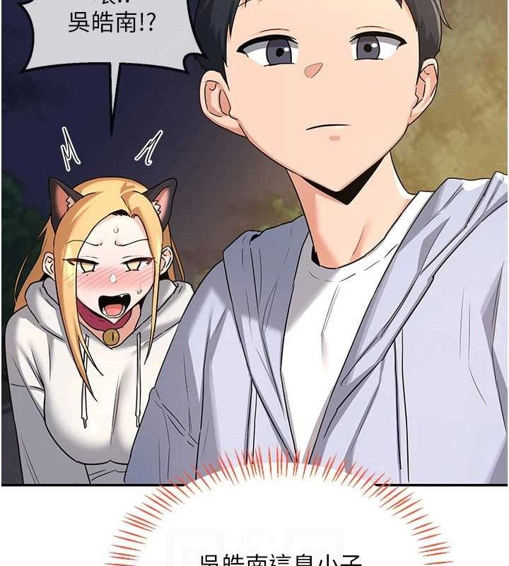 [韩国漫画] 熟女计划书 剧情,OL#[194P]-73