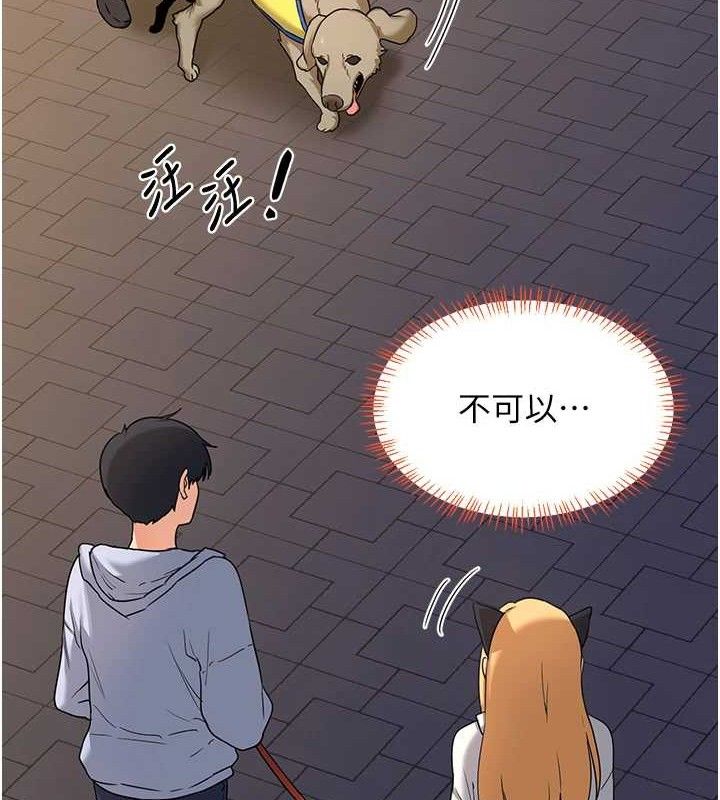[韩国漫画] 熟女计划书 剧情,OL#[194P]-76