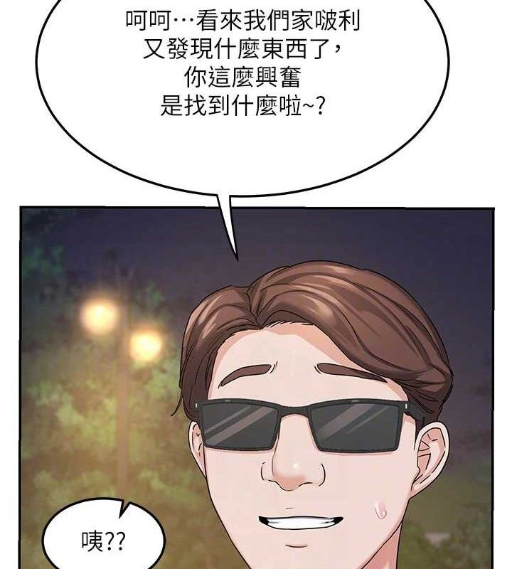 [韩国漫画] 熟女计划书 剧情,OL#[194P]-79