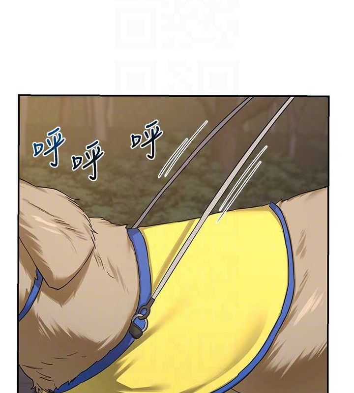 [韩国漫画] 熟女计划书 剧情,OL#[194P]-81