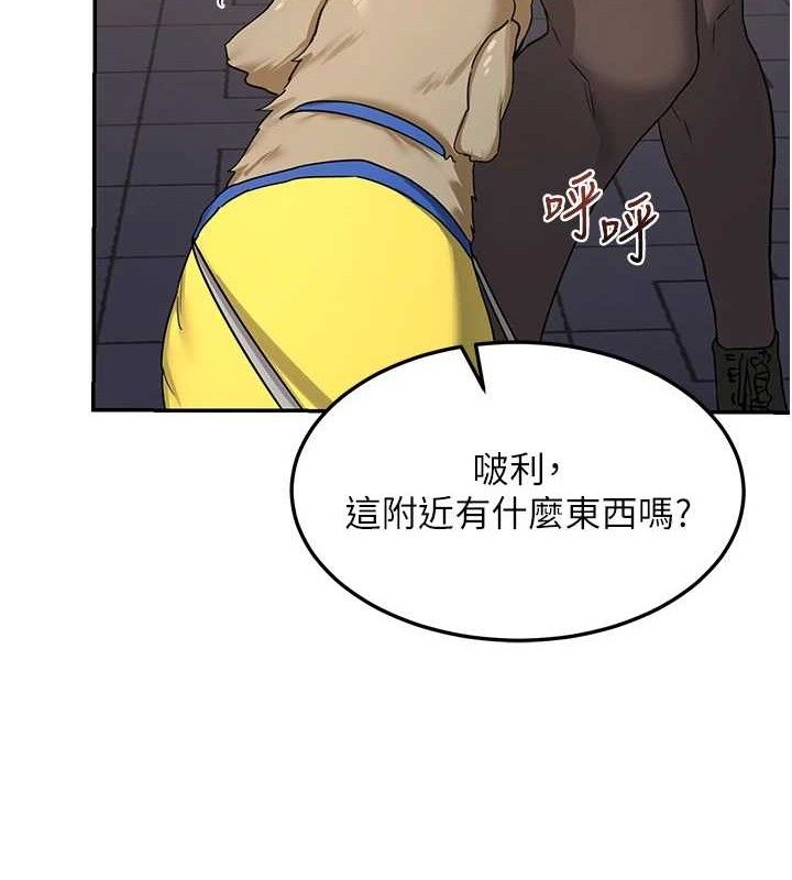 [韩国漫画] 熟女计划书 剧情,OL#[194P]-84