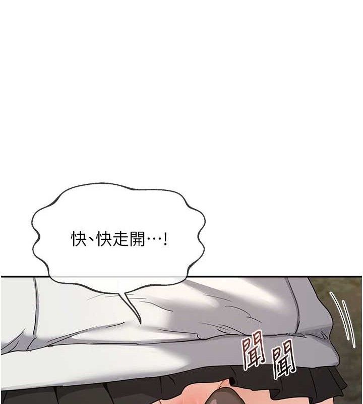[韩国漫画] 熟女计划书 剧情,OL#[194P]-85