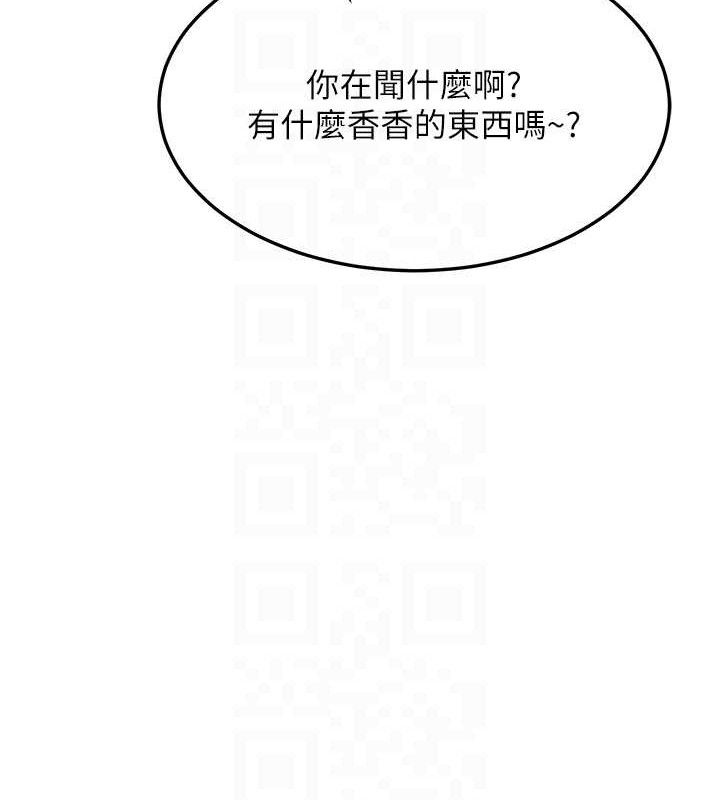 [韩国漫画] 熟女计划书 剧情,OL#[194P]-87