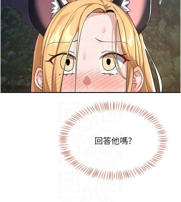 [韩国漫画] 熟女计划书 剧情,OL#[194P]-99