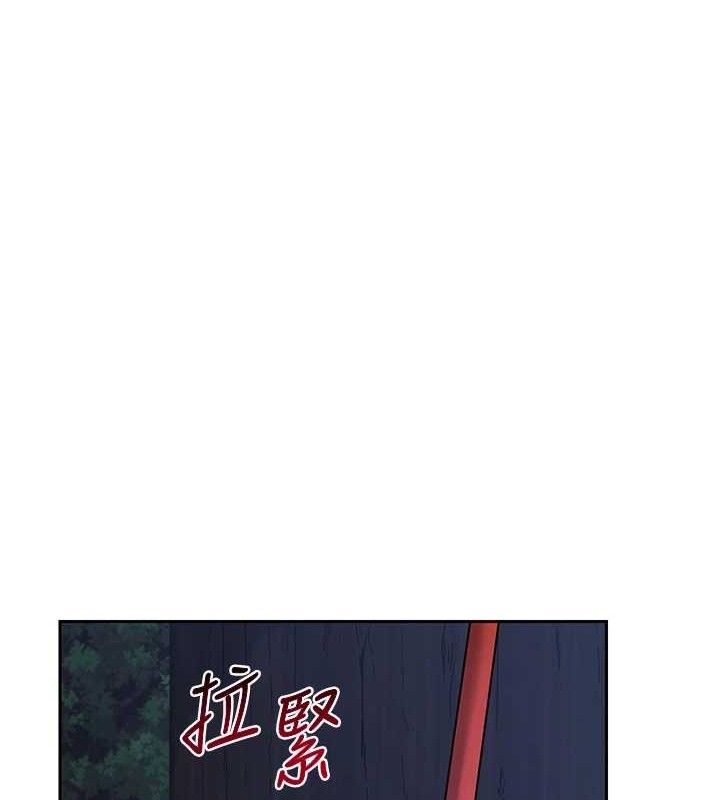 [韩国漫画] 熟女计划书 剧情,OL#[152P]-11