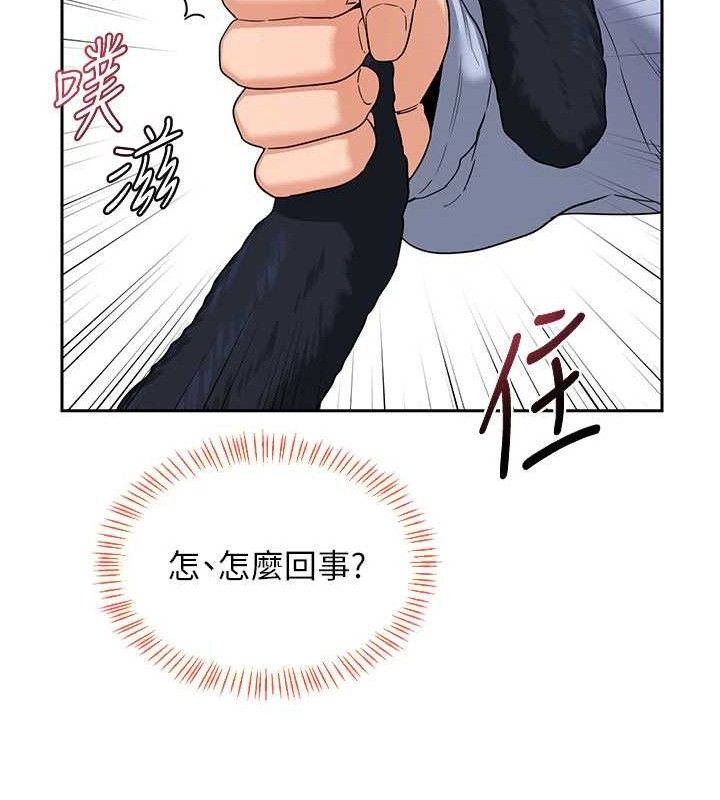 [韩国漫画] 熟女计划书 剧情,OL#[152P]-141