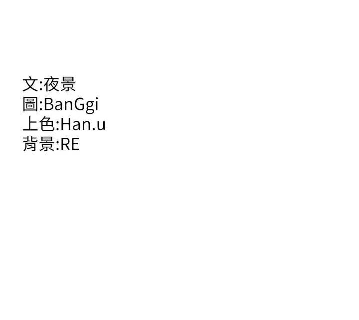 [韩国漫画] 熟女计划书 剧情,OL#[152P]-152