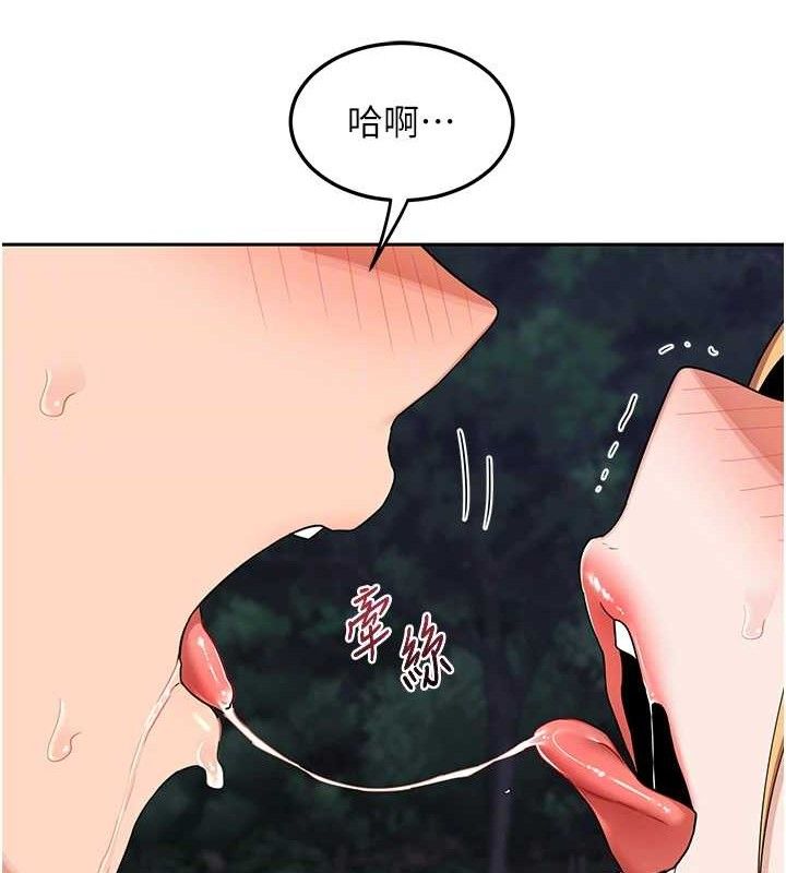 [韩国漫画] 熟女计划书 剧情,OL#[152P]-30
