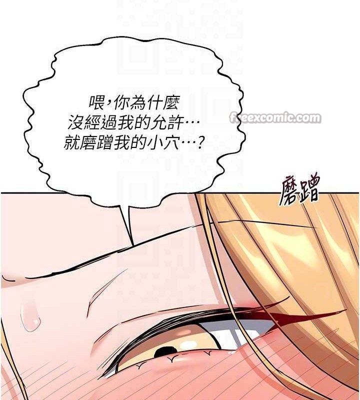 [韩国漫画] 熟女计划书 剧情,OL#[152P]-55