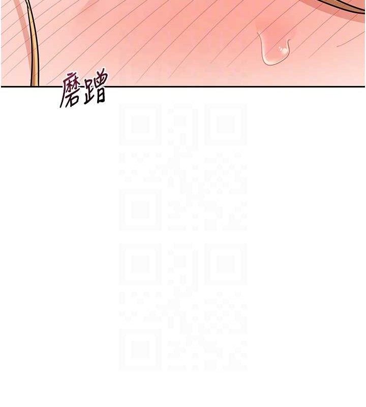 [韩国漫画] 熟女计划书 剧情,OL#[152P]-56