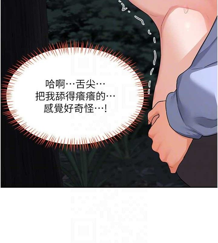 [韩国漫画] 熟女计划书 剧情,OL#[152P]-95