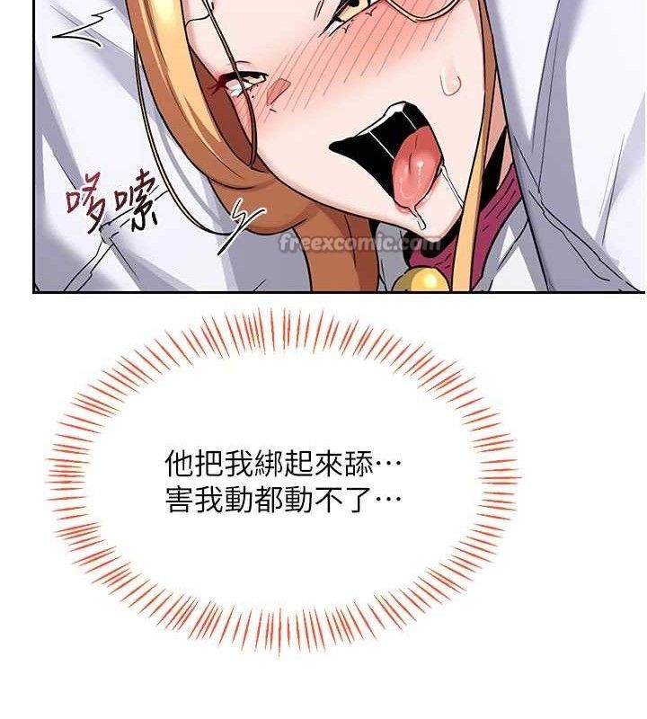 [韩国漫画] 熟女计划书 剧情,OL#[152P]-97