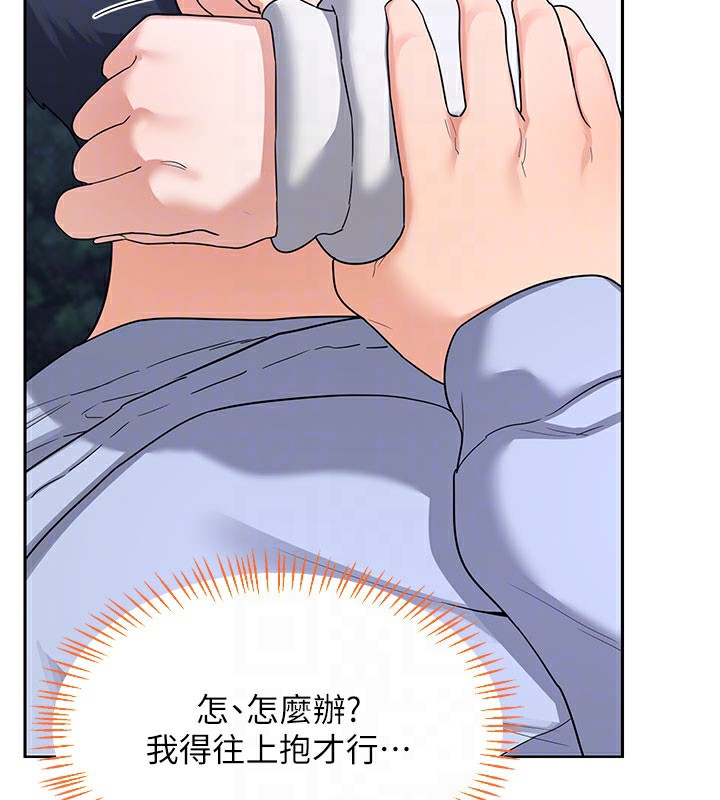 [韩国漫画] 熟女计划书 剧情,OL#[171P]-105