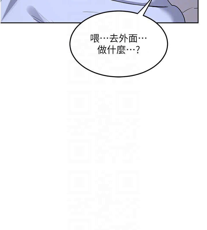 [韩国漫画] 熟女计划书 剧情,OL#[171P]-113