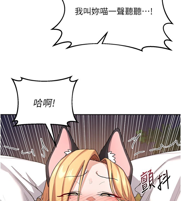 [韩国漫画] 熟女计划书 剧情,OL#[171P]-118