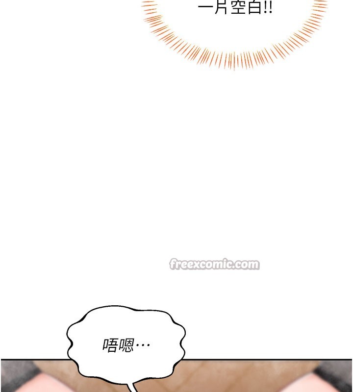 [韩国漫画] 熟女计划书 剧情,OL#[171P]-134