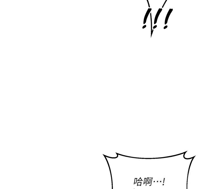 [韩国漫画] 熟女计划书 剧情,OL#[171P]-144