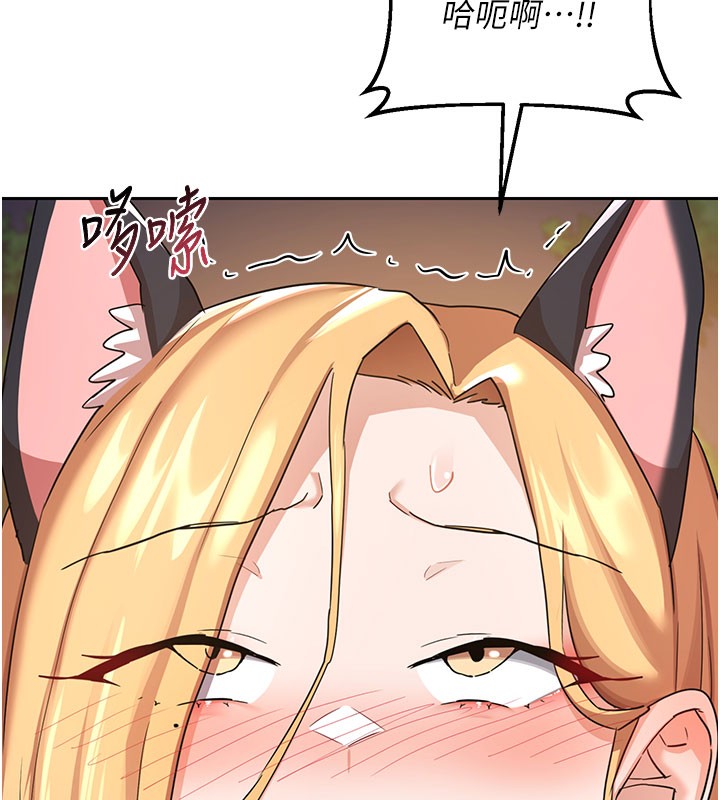 [韩国漫画] 熟女计划书 剧情,OL#[171P]-145