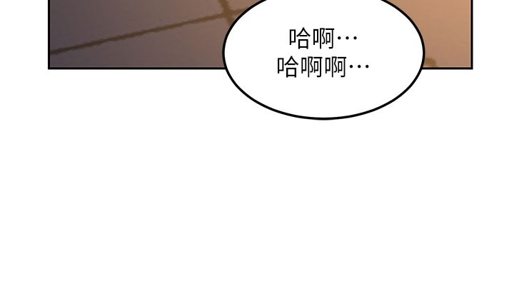 [韩国漫画] 熟女计划书 剧情,OL#[171P]-149