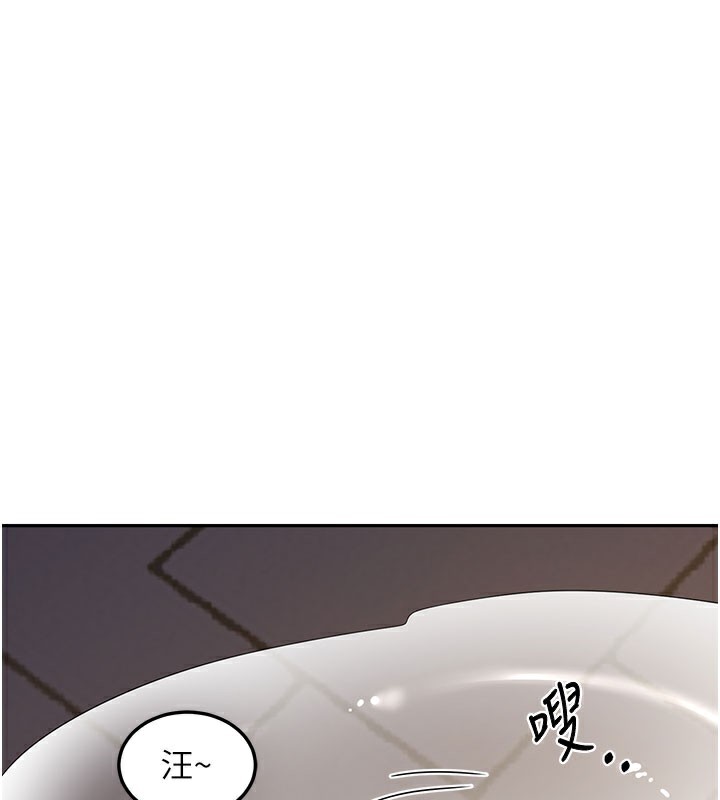 [韩国漫画] 熟女计划书 剧情,OL#[171P]-154