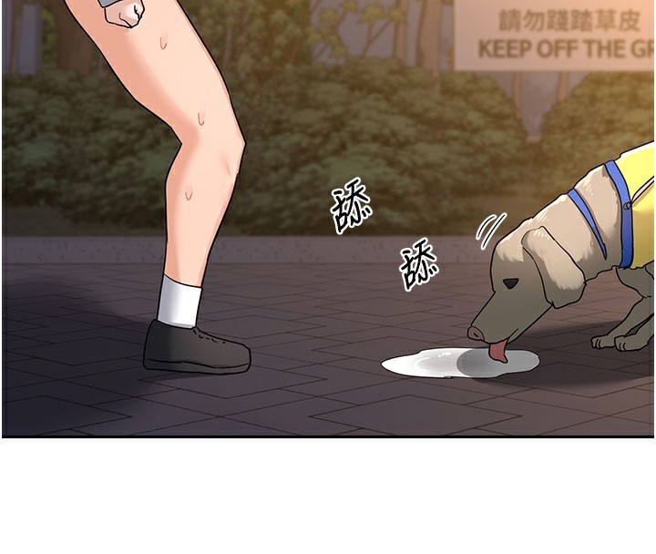 [韩国漫画] 熟女计划书 剧情,OL#[171P]-157