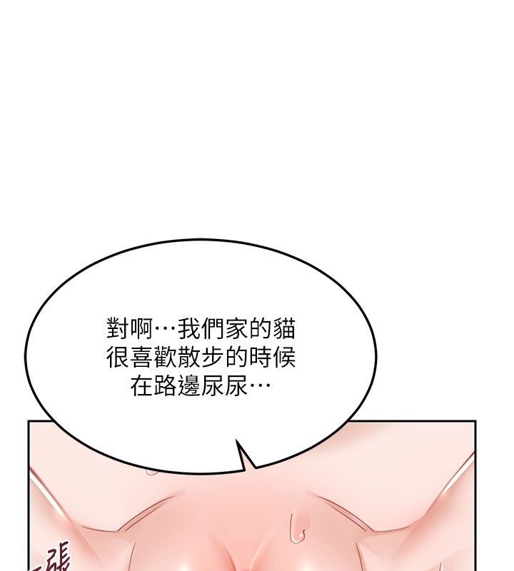 [韩国漫画] 熟女计划书 剧情,OL#[171P]-158