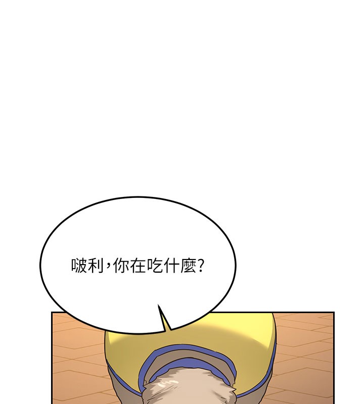 [韩国漫画] 熟女计划书 剧情,OL#[171P]-160