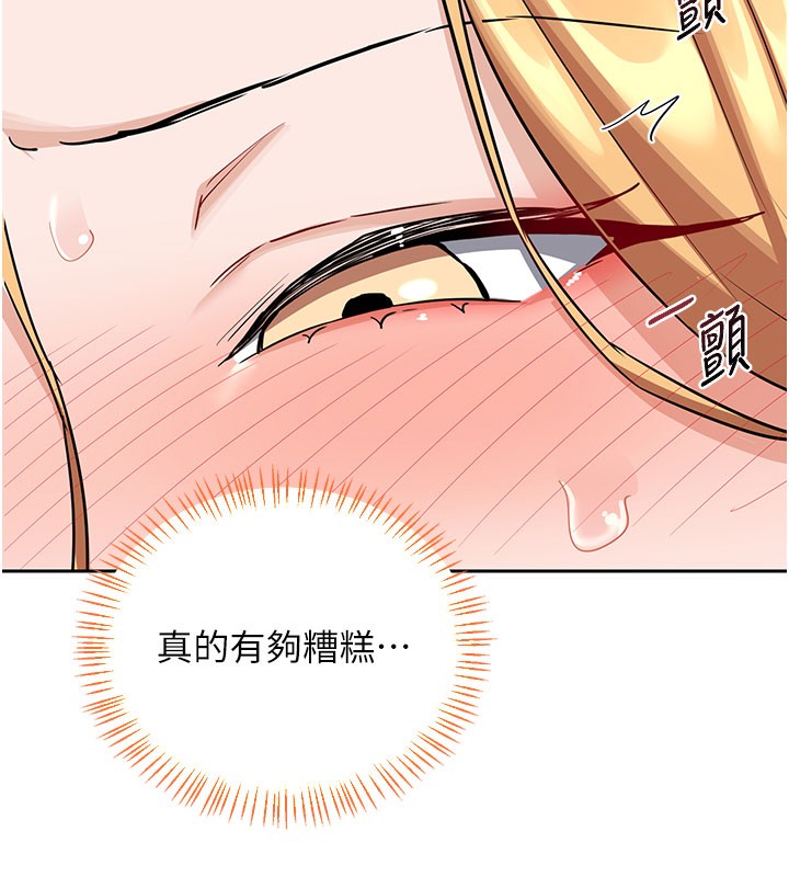 [韩国漫画] 熟女计划书 剧情,OL#[171P]-163