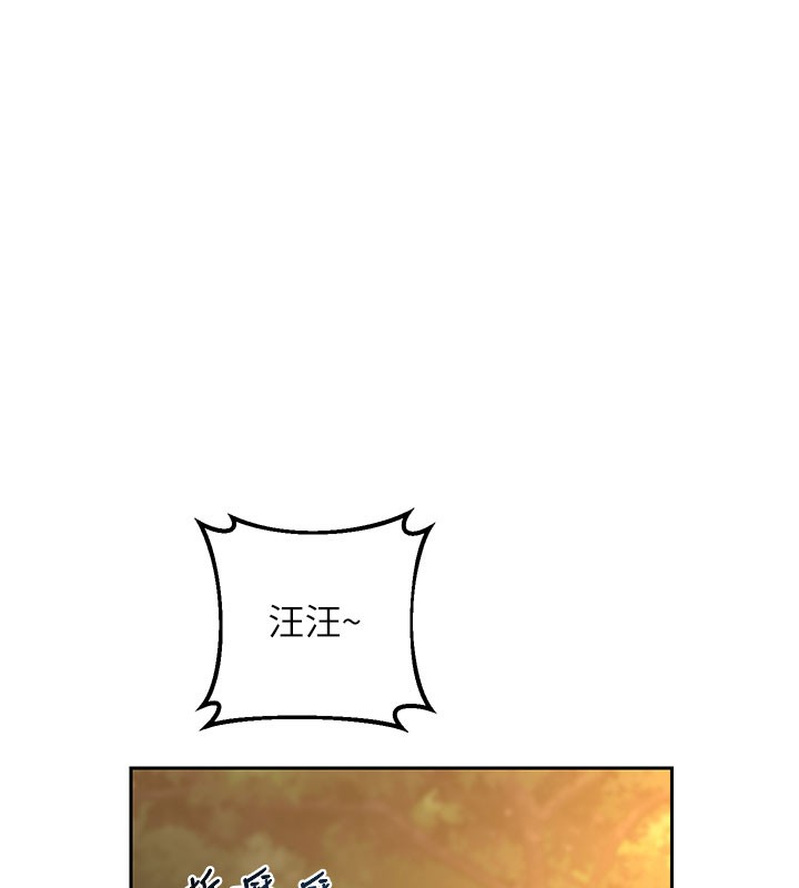 [韩国漫画] 熟女计划书 剧情,OL#[171P]-164