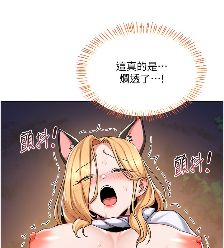 [韩国漫画] 熟女计划书 剧情,OL#[171P]-167