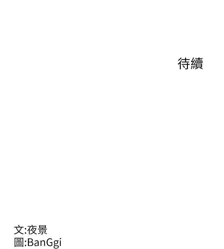 [韩国漫画] 熟女计划书 剧情,OL#[171P]-170
