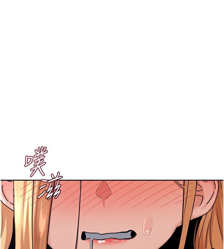 [韩国漫画] 熟女计划书 剧情,OL#[171P]-18
