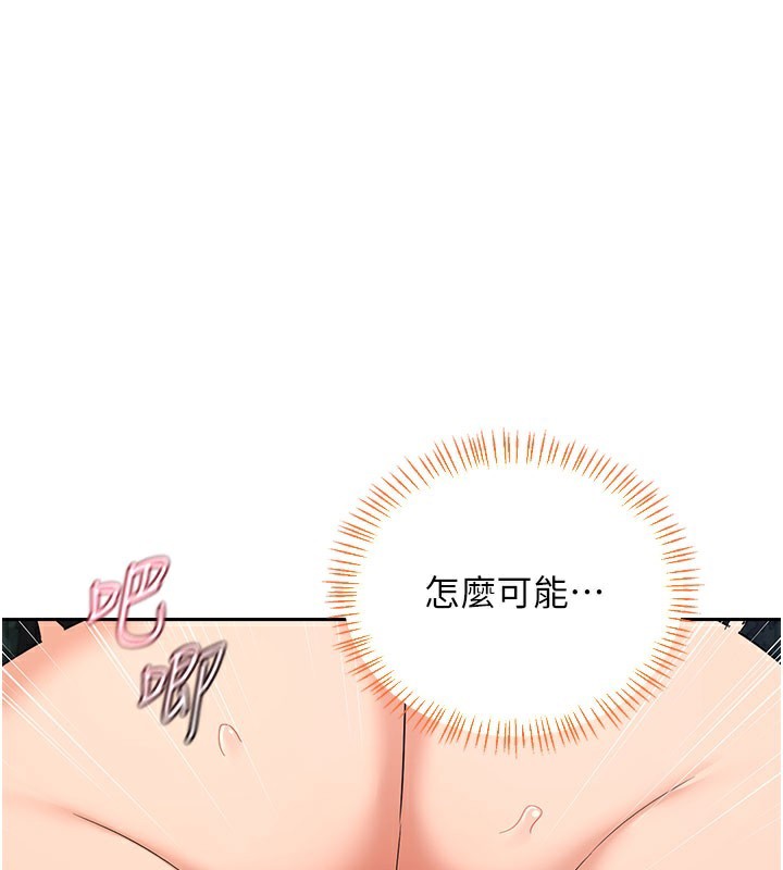 [韩国漫画] 熟女计划书 剧情,OL#[171P]-20