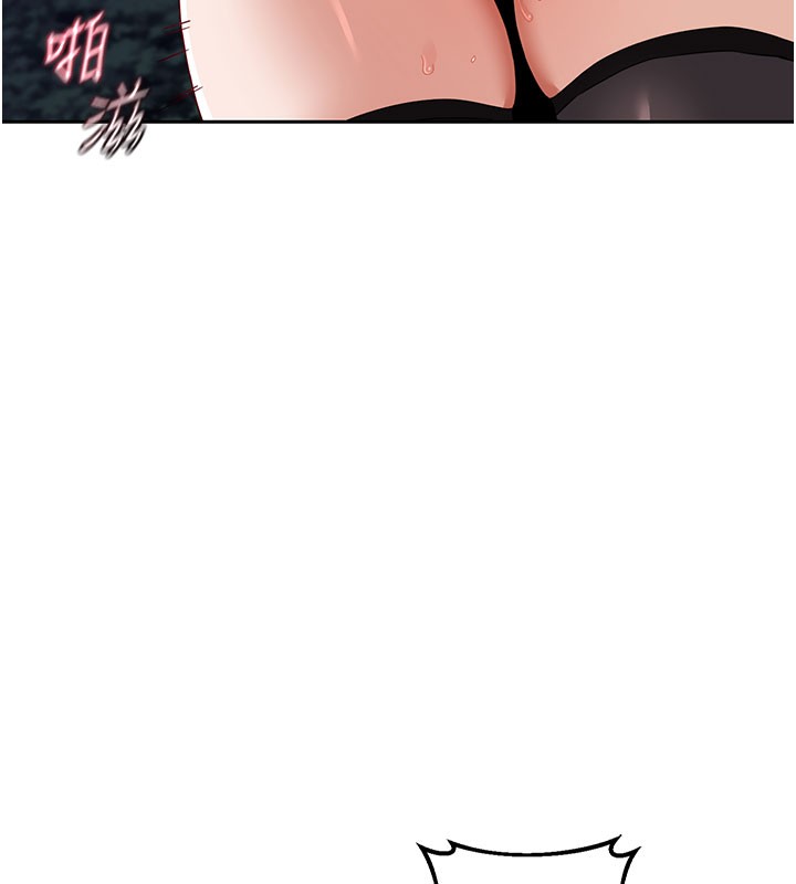 [韩国漫画] 熟女计划书 剧情,OL#[171P]-27