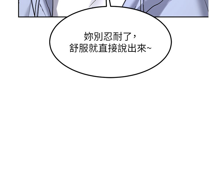 [韩国漫画] 熟女计划书 剧情,OL#[171P]-29